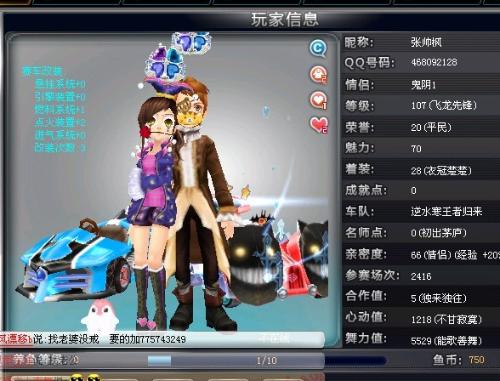 相信他能够