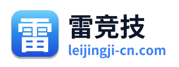 雷竞技